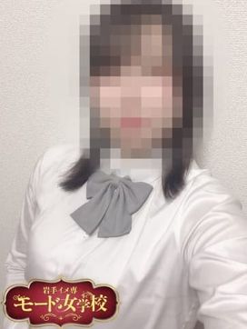 もか 【盛岡校】|岩手イメ専モード女学校で評判の女の子