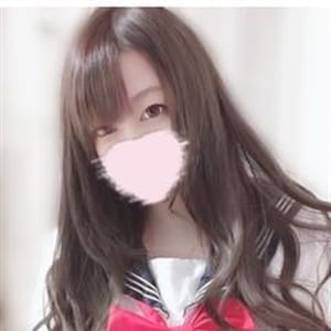 Soap Land Navel