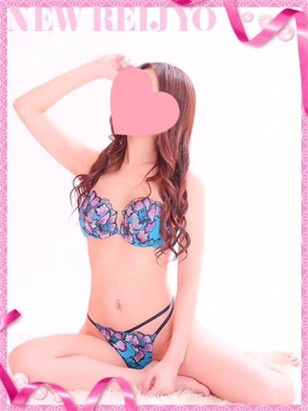 ねお