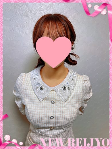 さりな