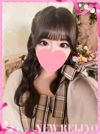 ひなの