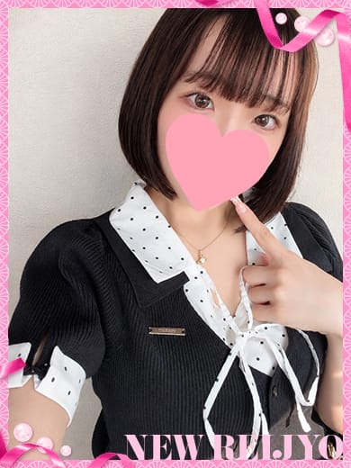りん