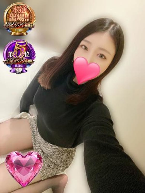 まりな|Ravijour～♡でおすすめの女の子