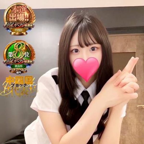 しづ