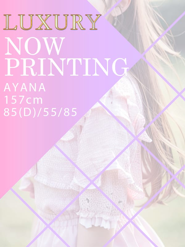 AYANA|CLUB FOCUS 六本木でおすすめの女の子