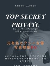 トップシークレット|KINGSMANTOKYOでおすすめの女の子