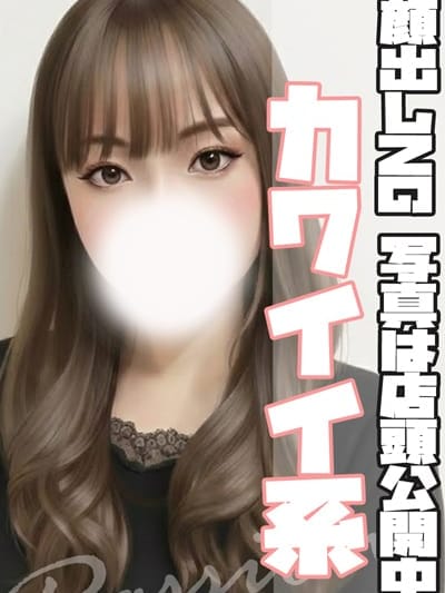 ミク|クラブ パッション谷九でおすすめの女の子
