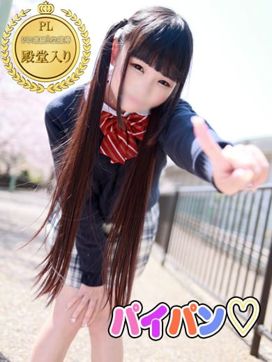 おとひめ|ミニィ娘くらぶで評判の女の子