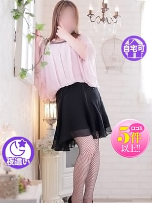 さき