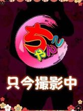 ねん|埼玉熊谷ちゃんこでおすすめの女の子
