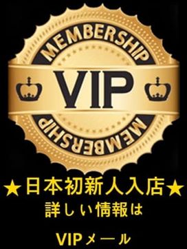日本初新人「13日」|ジューシーで評判の女の子