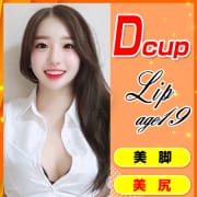 「コスパ最高！」01/10(土) 12:26 | ジューシーのお得なニュース