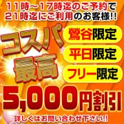 コスパ最強プラン登場！|ジューシー