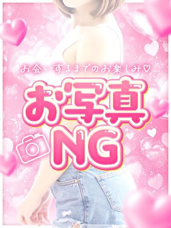 もも|cocoro♡素人専門♡で評判の女の子