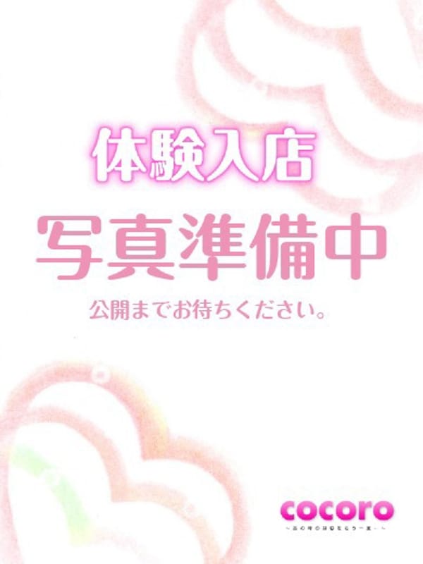とあ|cocoro♡素人専門♡でおすすめの女の子