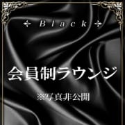 「銀座 高級デリヘル レジェンド東京☆BLACKクラス☆ご予約受付中！」12/05(金) 02:02 | レジェンド東京のお得なニュース
