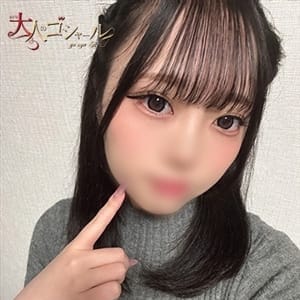 らな【プレミアム】