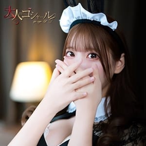 りあ【プレミアム】