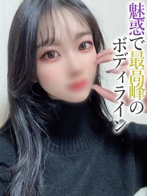 さゆな【プレミアム】