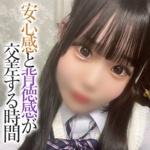 ゆうる【プレミアム】