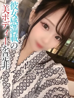 さんご【プレミアム】