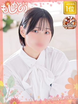 ゆり|新感覚恋活ソープもしも彼女が○○だったら・・・福岡中洲本店でおすすめの女の子