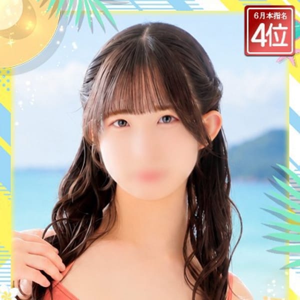 ゆん
