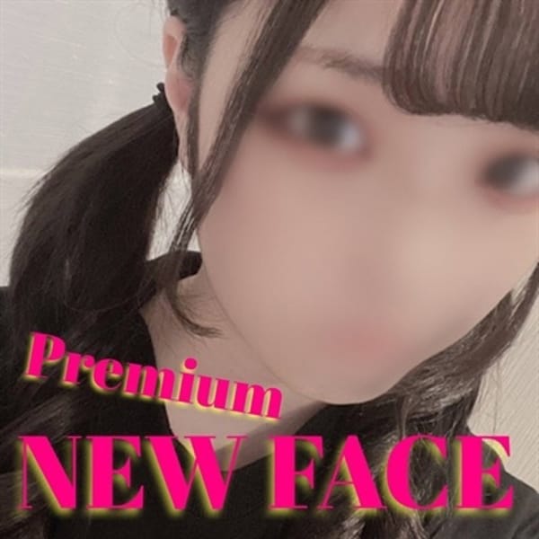 まりな