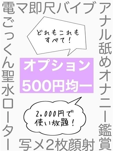 「【口外禁止】さらにお得な裏技教えます☆」05/14(木) 01:36 | 鹿児島ちゃんこ 霧島店のお得なニュース