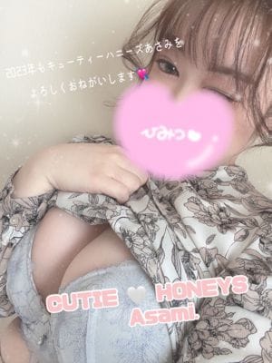 神対応☆新人あさみ