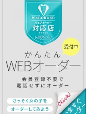 インフォメーション