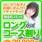 「ぷにカワ女子と長～くたっぷり癒やさたい方に断然オススメ！！」03/21(金) 12:54 | ぷにぷにワンダーランドのお得なニュース