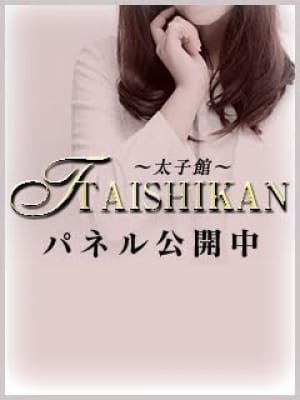 一ノ瀬 渚 （いちのせ なぎさ）