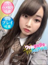 ちいたん【ちっちゃいものクラブ】|ワケあり家出少女のS級アナルでおすすめの女の子