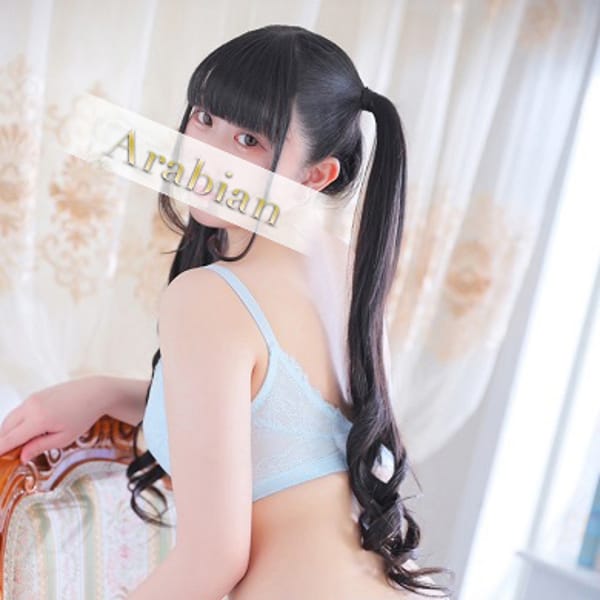 アラビアンナイト