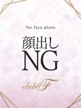 ちえり|club Fでおすすめの女の子