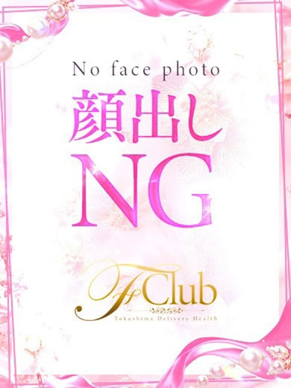 ちえり|club Fでおすすめの女の子