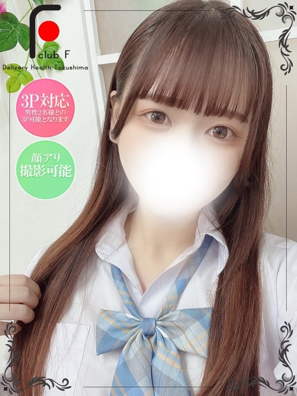 なのは