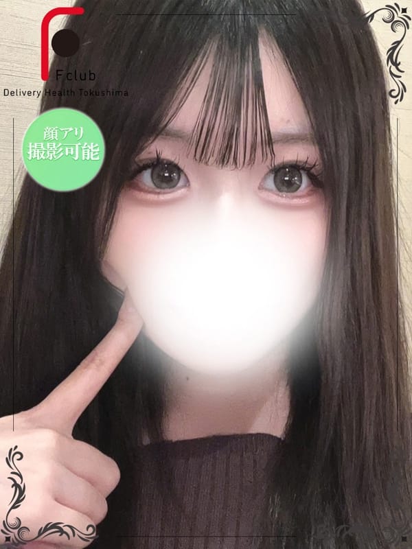 あめ（経験極少☆体験姫）