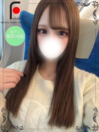 はる(体験姫)|club Fでおすすめの女の子