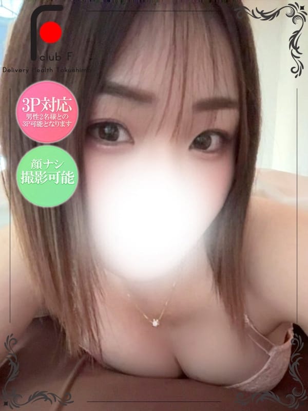 しずく（業界初挑戦☆体験姫）