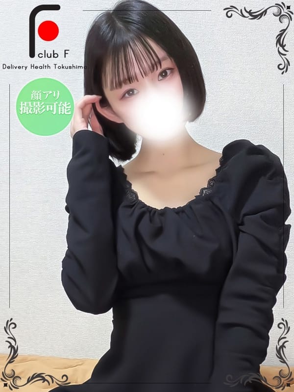 ひかり（体験姫）