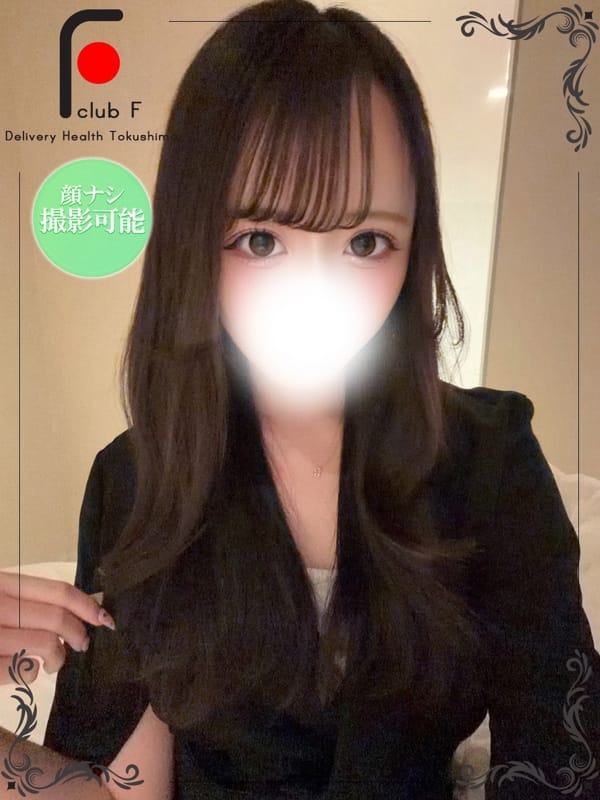はく（体験姫）