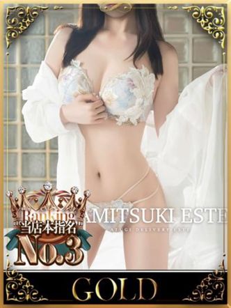 柚子ももな|密着ヌルヌル 高級やみつきエステ厚木店でおすすめの女の子