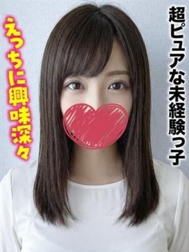 あまね★超ピュアな未経験っ子|旭川まちかど物語3で評判の女の子