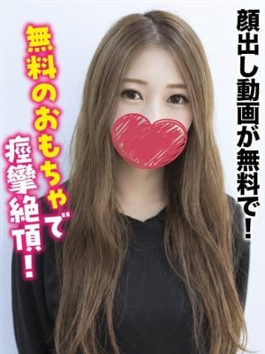 ましろ★顔出し動画が無料で！|旭川まちかど物語３で評判の女の子