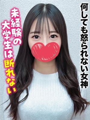 くらん★何しても怒られない女神|旭川まちかど物語３で評判の女の子