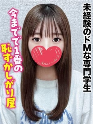 てと★未経験のドMな専門学生|旭川まちかど物語３で評判の女の子