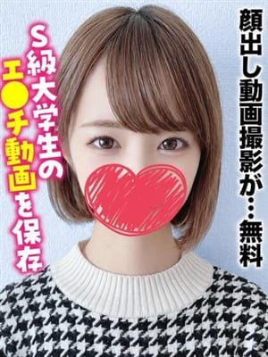 りか★顔出し動画撮影が…無料|旭川まちかど物語３でおすすめの女の子