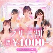 「女の子選びに迷った方はこちら▷」05/12(月) 20:00 | 手コキガールズコレクション(TGC)のお得なニュース